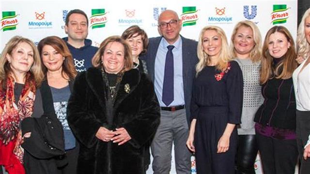 Η KNORR σε συνεργασία με το ‘’Μπορούμε’’ παρουσιάζει την πρωτοβουλία ‘’πλούσια γεύση για όλους’’