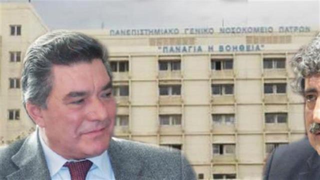 Επιστολή – καταπέλτης δικαστικού για τις συνθήκες νοσηλείας του στο Πανεπιστημιακό του Ρίου