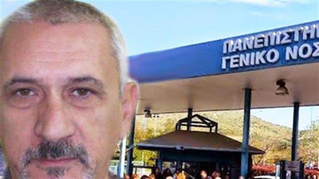 Γιώργος Γιαννόπουλος: Τέλος στο ιδιωτικό ιατρείο των πανεπιστημιακών