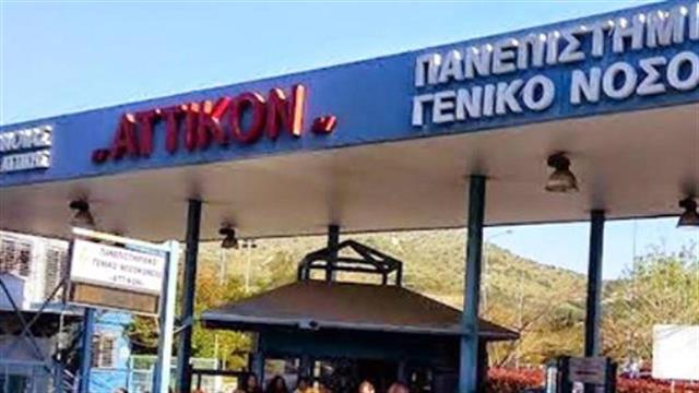 “Αττικόν”: Με συγκέντρωση διαμαρτυρίας υποδέχονται οι εργαζόμενοι τον Παύλο Πολάκη