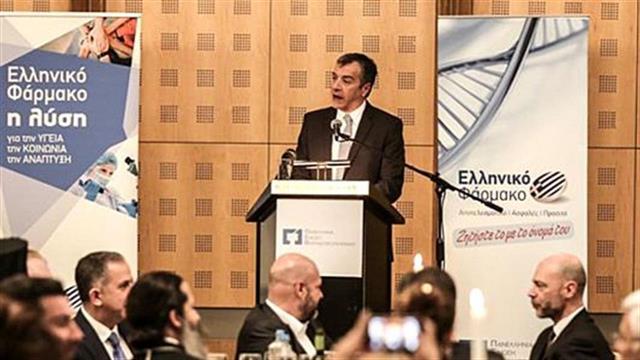 Χαιρετισμός του Σταύρου Θεοδωράκη στην εκδήλωση της Πανελλήνιας Ένωσης Φαρμακοβιομηχανιών