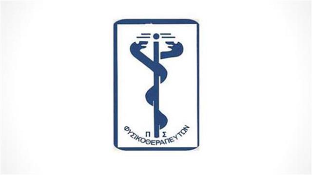 Aίτηση ακύρωσης του νέου συστήματος κοινωνικής ασφάλισης από τον ΠΣΦ