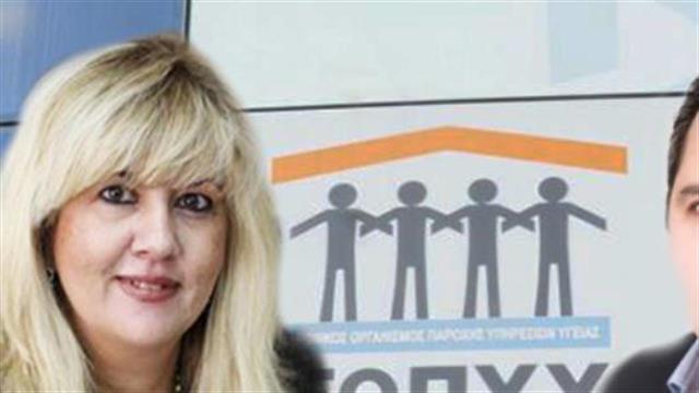 Με εμπόδια οι πληρωμές του ΕΟΠΥΥ προς τους γιατρούς – Οφείλει τις επισκέψεις του Σεπτεμβρίου