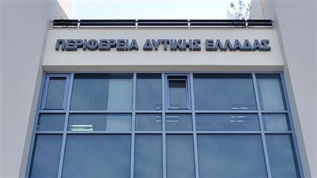 Η Περιφέρεια Δυτικής Ελλάδας στηρίζει το 2ο Συνέδριο για τις Λοιμώξεις και τον  Διαβήτη στις 10-12 Μαρτίου