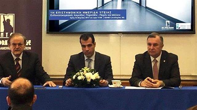 Ημερίδα με θέμα τις Ενδονοσοκομειακές λοιμώξεις