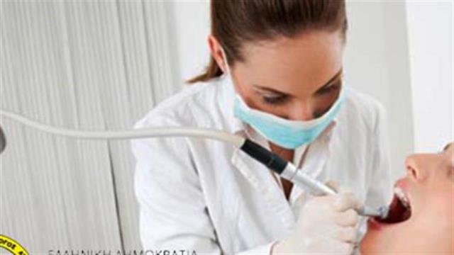 Μεγάλη νίκη της παράταξης της ΝΔ στις αρχαιρεσίες του Οδοντιατρικού Συλλόγου Αττικής