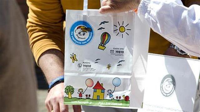 Διοργάνωση πασχαλινού bazaar σε συνεργασία με Το Χαμόγελο του Παιδιού