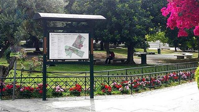 Γεωπονικό Πανεπιστήμιο Αθηνών: δράση του  Aboubakar Fofana για την documenta 14