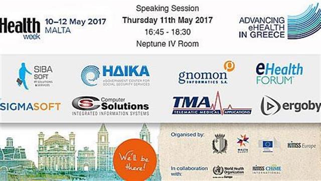 Η Ελλάδα για πρώτη φορά με εθνικό περίπτερο στο eHealth Week