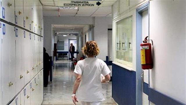 Υπουργείο Υγείας: Δεν καταργείται το ανθυγιεινό επίδομα στο νοσηλευτικό προσωπικό