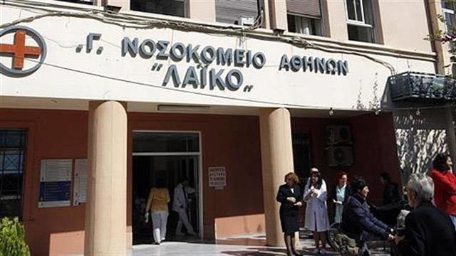 Εγκαίνια της Πτέρυγας Μονάδας Μεταμόσχευσης Νεφρού και Χειρουργικής Νεφροπαθών του ΓNA ‘’ΛΑΪΚΟ’’