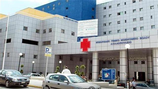 Απόπειρα αρπαγής μηχανημάτων τύπου “Άγιος Σάββας” στο “Αχιλλοπούλειο” νοσοκομείο Βόλου