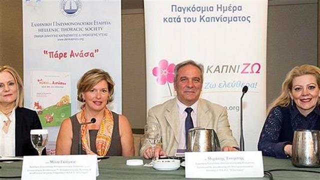 Σημαντική μείωση του καπνίσματος στην Ελλάδα τα τελευταία χρόνια