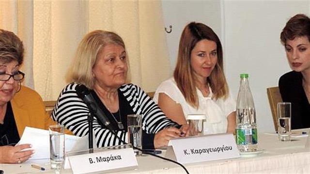 Παγκόσμια ημέρα για τη σκλήρυνση κατά πλάκας