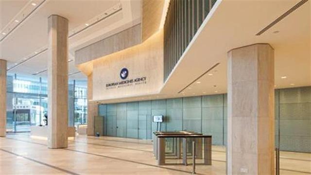 Πρόκληση για την Ελλάδα η διεκδίκηση της έδρας του Ευρωπαϊκού Οργανισμού Φαρμάκων (ΕΜΑ)