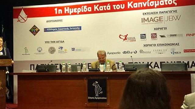 Εκδηλώσεις με αφορμή την Παγκόσμια Ημέρα κατά του Καπνίσματος