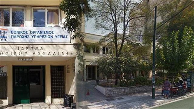 Σε 24ωρη λειτουργία η πρώην μονάδα του ΙΚΑ στη λεωφόρο Αλεξάνδρας – Στελέχωση και ωράριο