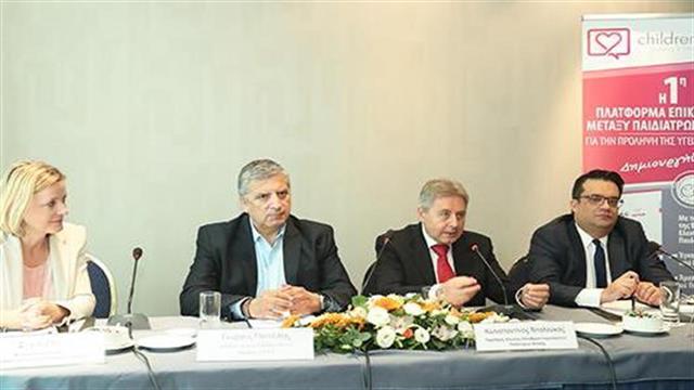 Ψηφιακή πλατφόρμα για παιδιά