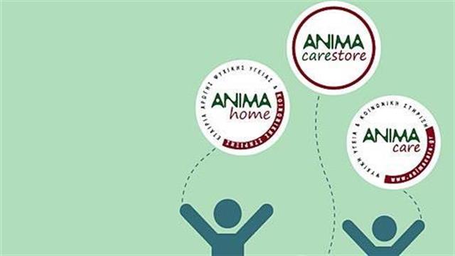 Η Ψυχική Υγεία απέκτησε το κατάστημα της