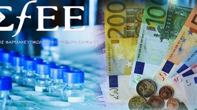 Επιστολή ΣΦΕΕ σε Ξανθό: Έξι πλήγματα στο φάρμακο