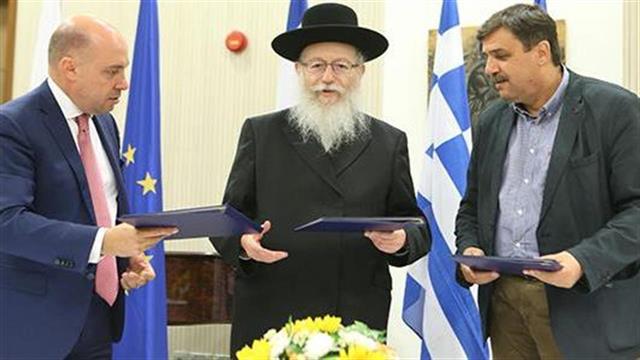 Πώς λειτουργεί το μεικτό σύστημα Υγείας του Ισραήλ – Οι διακρίσεις και η συνεργασία με την Ελλάδα