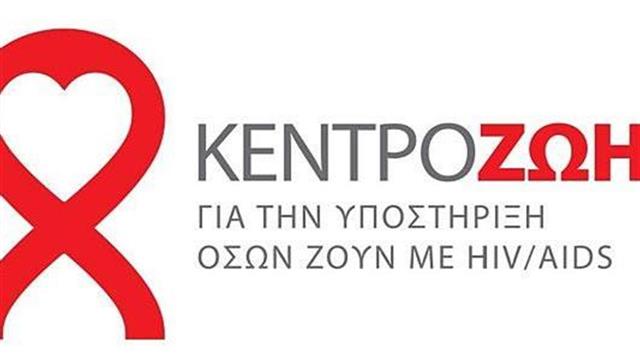 ‘’Κάνε το πρώτο βήμα και στην προφύλαξή σου’’