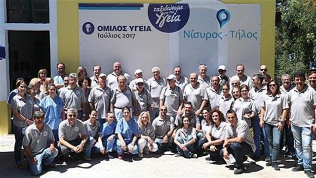 Η προσφορά  αγάπης του Ομίλου ΥΓΕΙΑ που έγινε θεσμός