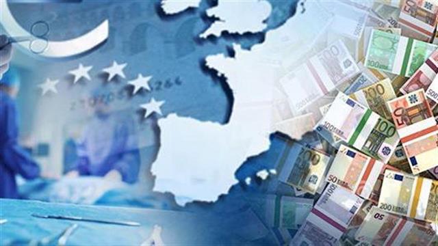 Πάνω από 1 τρισ. ευρώ η δαπάνη Υγείας στην Ευρωπαϊκή Ένωση – Φτωχός συγγενής η Ελλάδα