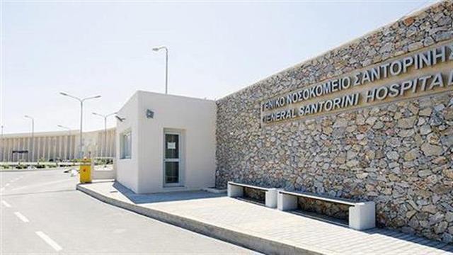 ΠΟΕΔΗΝ: Χρεώσεις ιδιωτικού τομέα στο νοσοκομείο της Σαντορίνης – Αναλυτικά τιμολόγια ασθενών