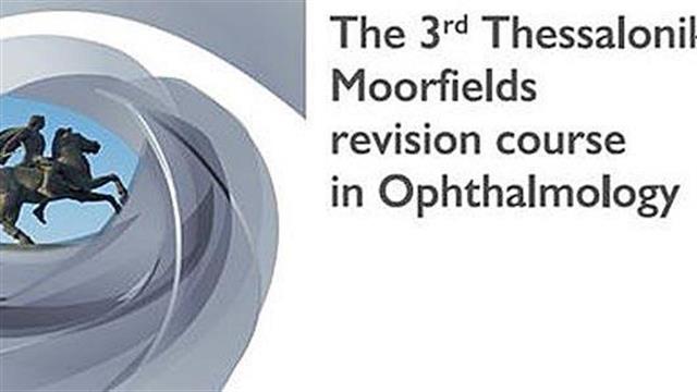 Συμπόσιο για τις εξελίξεις στην Οφθαλμολογία