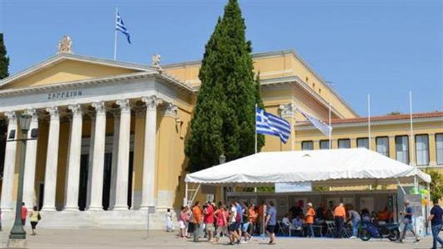 Μαζική συμμετοχή στη γιορτή για την Παγκόσμια Ημέρα Φυσικοθεραπείας