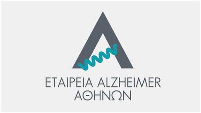 Νέα ερευνητικά δεδομένα για τη διαχείριση και την πρόληψη της άνοιας