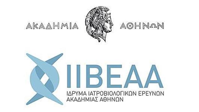 Πανεπιστήμιο Harvard – IIBEAA Μνημόνιο Συνεργασίας