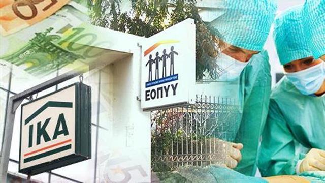 Προϋπολογισμός 2018: Νέο «ψαλίδι» στην Υγεία