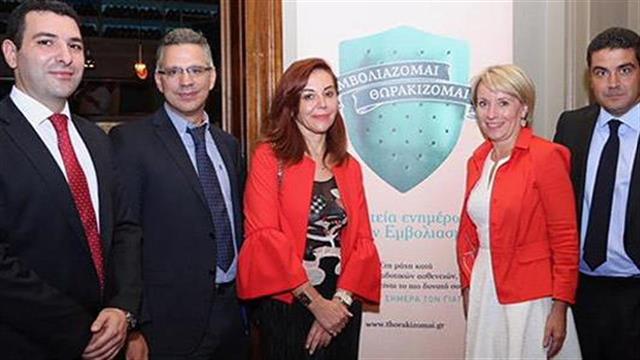 Εκστρατεία ‘’Εμβολιάζομαι - Θωρακίζομαι’’
