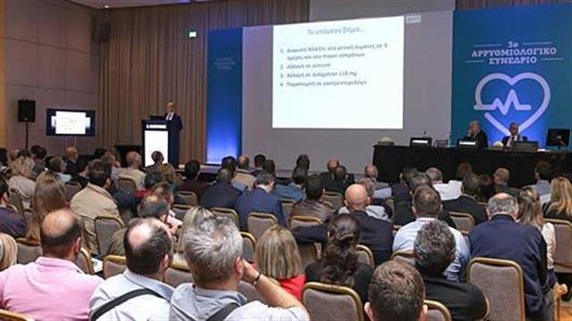 Πραγματοποιήθηκε το 3ο αρρυθμιολογικό συνέδριο