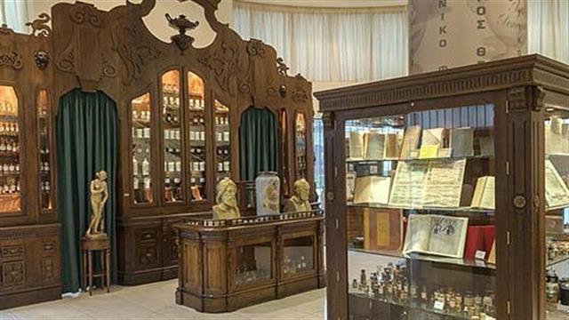 Ελληνικό Φαρμακευτικό Μουσείο στη Θεσσαλονίκη