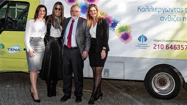 Δράσεις με κοινωνικό πρόσημο από την Κινητή Μονάδα Υγείας του Ερρίκος Ντυνάν Hospital Center