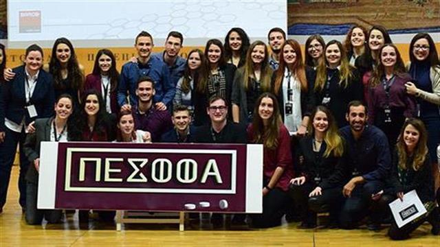 «Aristotle Team of Pharmacy: Όταν οι νέοι αναλαμβάνουν δράση»