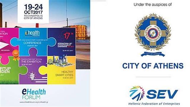 eHealth Forum: Το μέλλον της υγείας στα χέρια σου σήμερα!