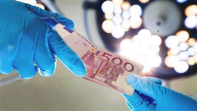 Πόσο κοστίζει το “φακελάκι” στα νοσοκομεία