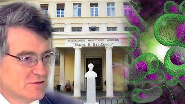 Την Παρασκευή το αποτέλεσμα των αναλύσεων για χολέρα στο “Έλενα Βενιζέλου”