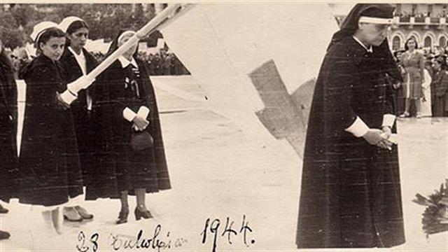 ΕΕΣ: Εις την υπηρεσίαν της Πατρίδος 1940– 44