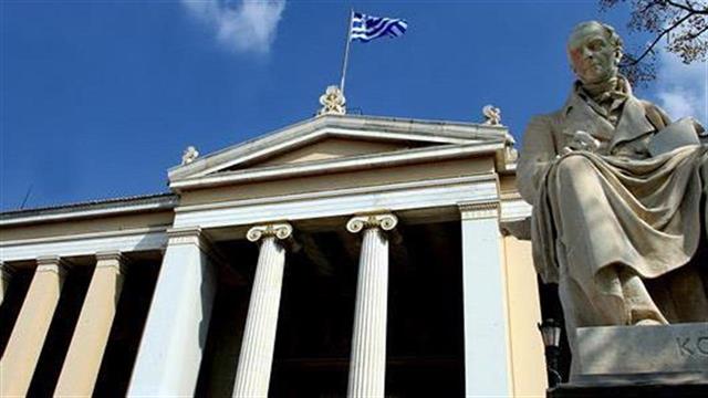 Το ΕΚΠΑ στα 250 καλύτερα Πανεπιστήμια στον κόσμο σχετικά με την απασχολησιμότητα των αποφοίτων του