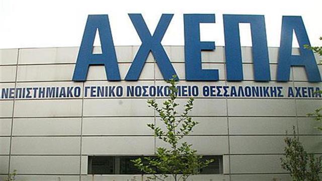 Από υπέρβαση φορτίου η πτώση του ασανσέρ στο ΑΧΕΠΑ