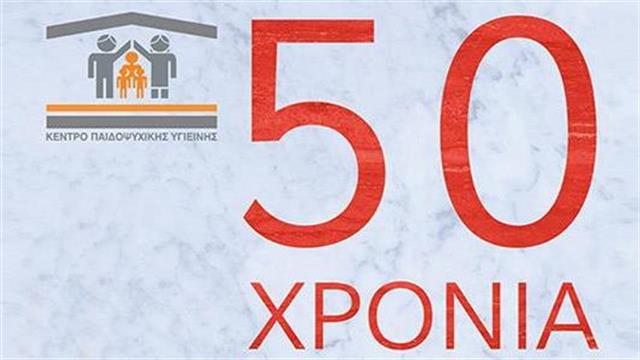 Ταξιδεύοντας και ανακαλύπτοντας την ομορφιά των ανθρώπων