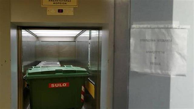 Ο...ιός των χαλασμένων ασανσέρ και στο νοσοκομείο της Άρτας – Εκτός λειτουργίας και ο αξονικός