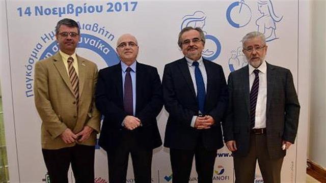 Παγκόσμια Ημέρα Διαβήτη  αφιερωμένη στη γυναίκα