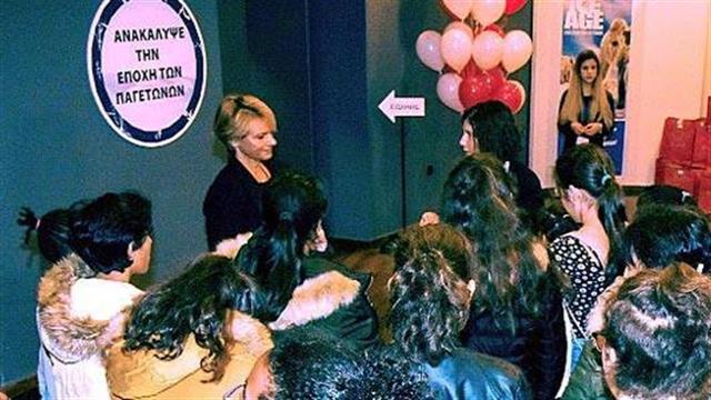 Εκδήλωση: «Γιορτάζουμε με τα παιδιά μας»