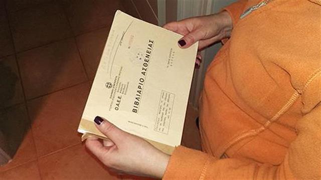 Πώς θα γίνεται η συνταγογράφηση σε όσους έχουν χάσει τα βιβλιάρια του ΕΟΠΥΥ στη δυτική Αττική